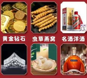 唐山市回收黄金