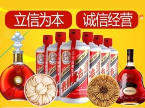 唐山市回收礼品虫草洋酒